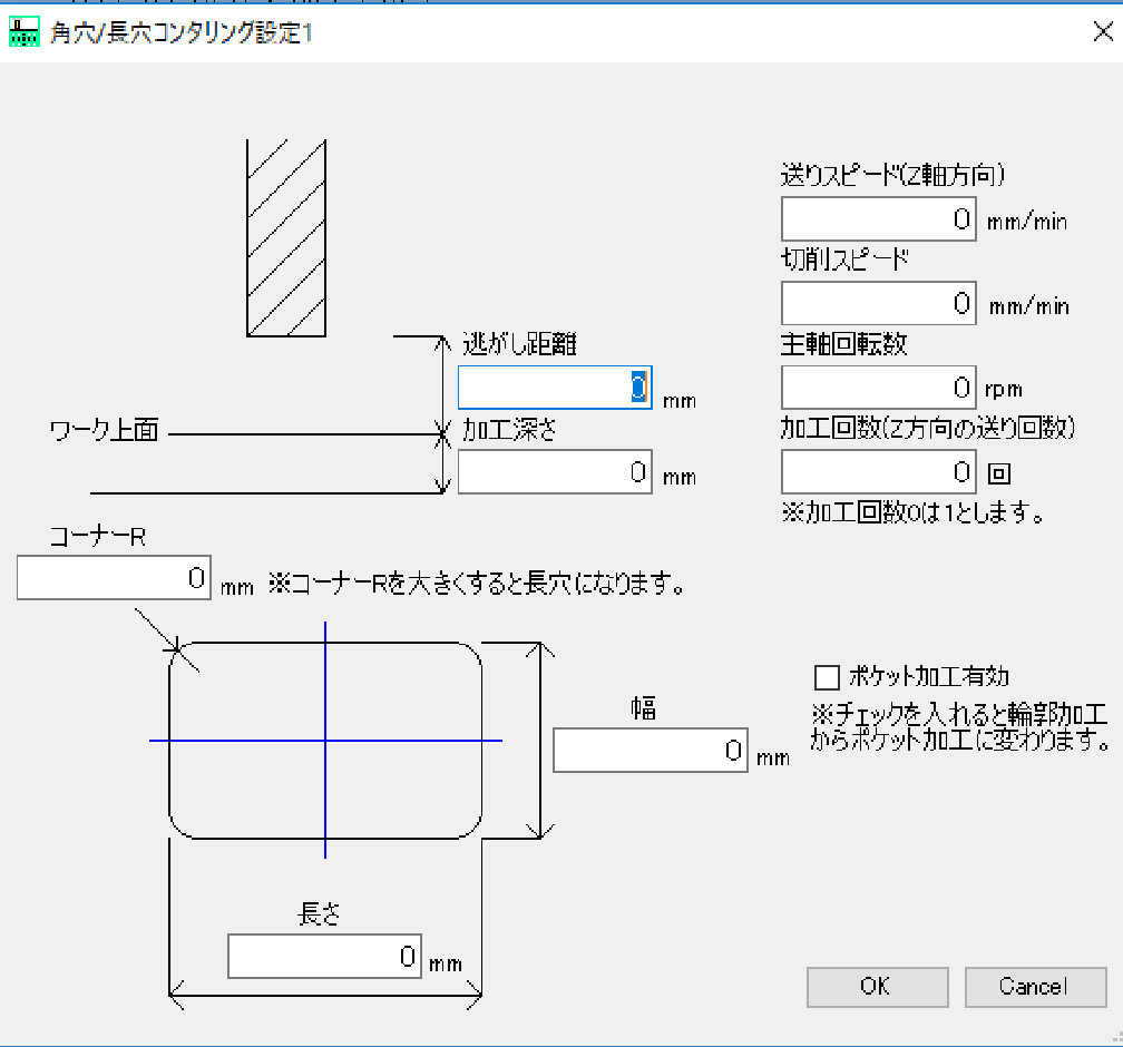 絵付加工対話入力で誰でも簡単にプログラム作成